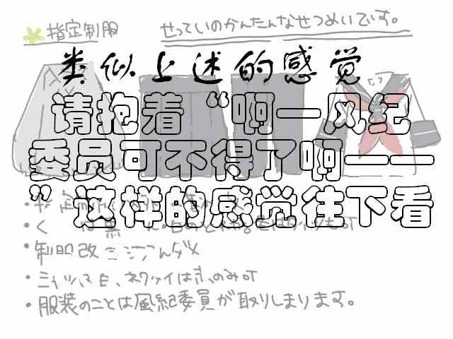 《GUMI一家子》漫画 001集