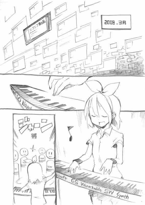 《月光舞台》漫画 001集