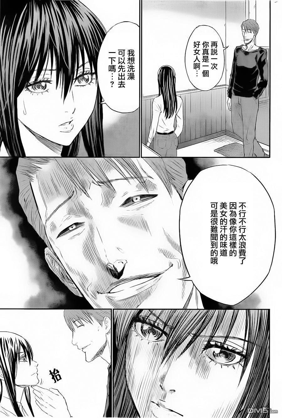 《痛彻心扉 too much pain》漫画 痛彻心扉 006话