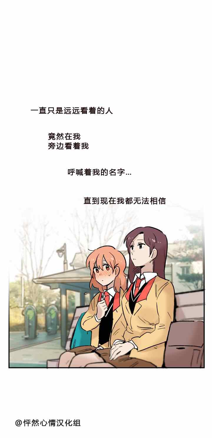 《她的宠物狗》漫画 004集