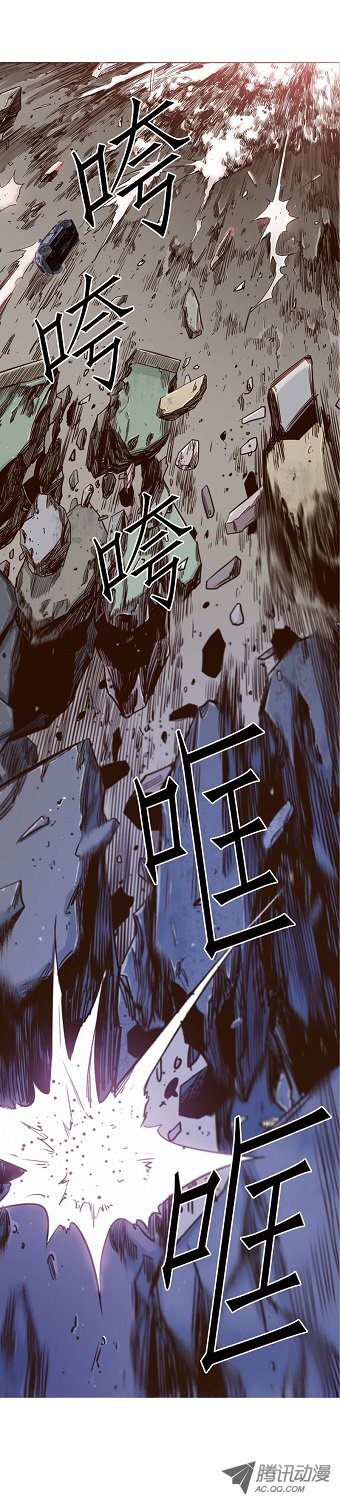 《亡灵之王》漫画 第39话