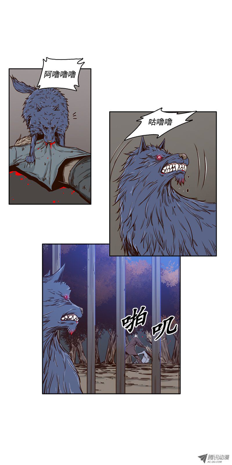 《亡灵之王》漫画 第77话