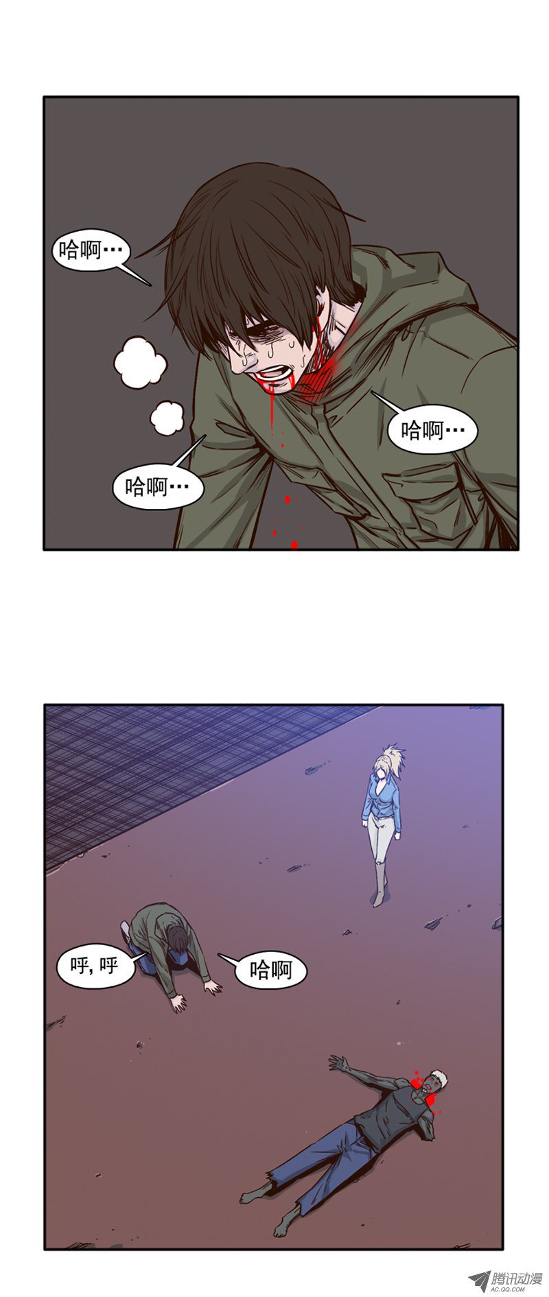 《亡灵之王》漫画 第77话