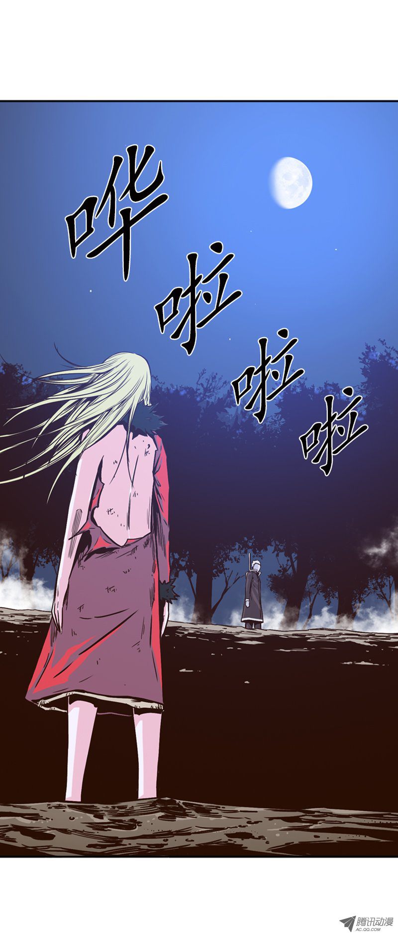 《亡灵之王》漫画 第78话