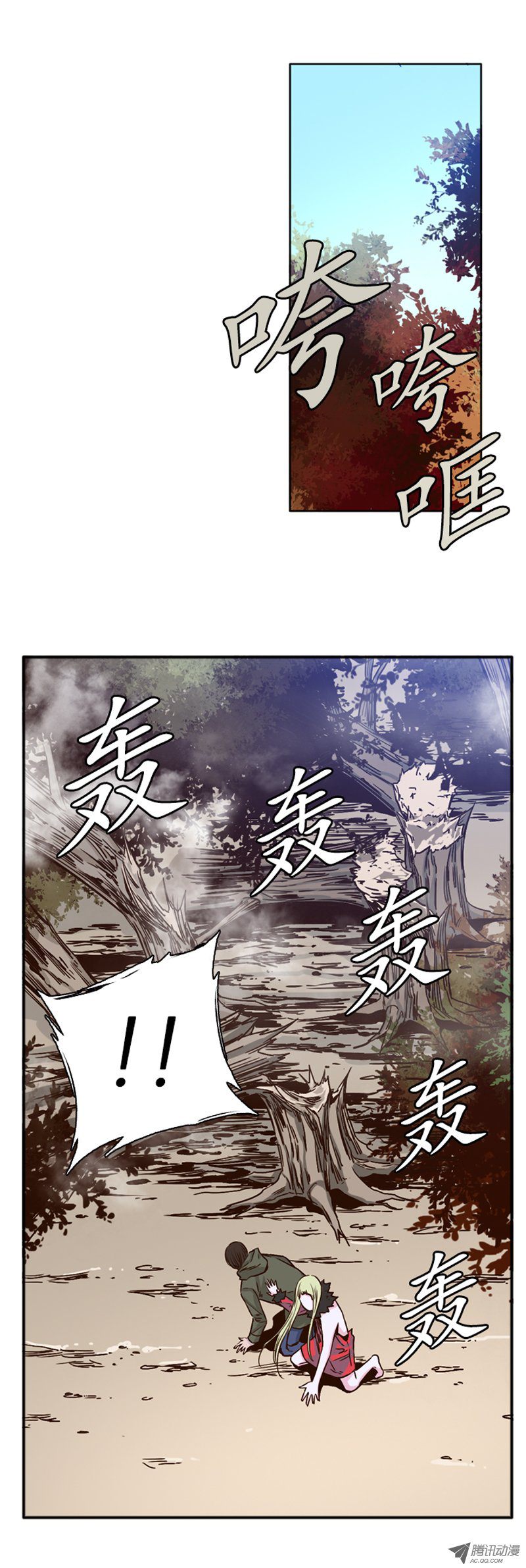 《亡灵之王》漫画 第85集 尸军1