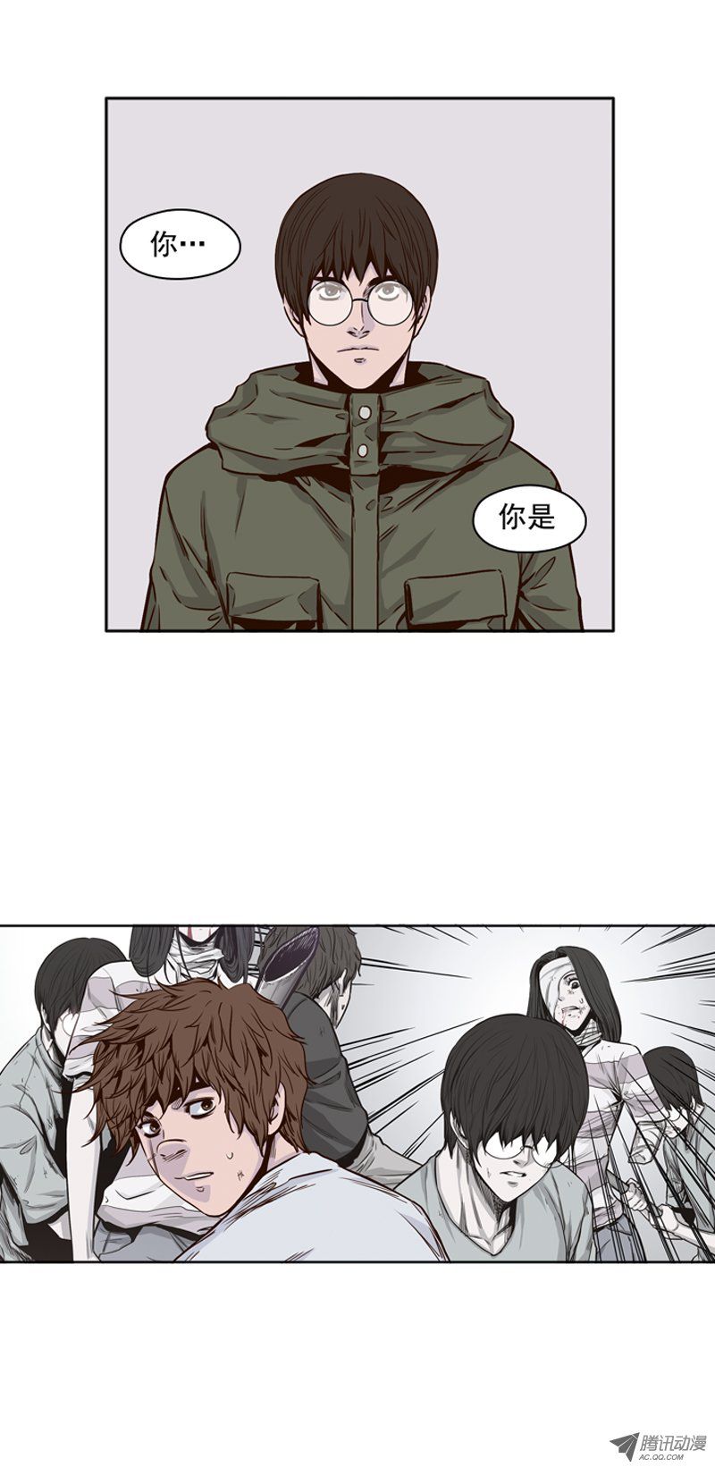 《亡灵之王》漫画 第100话 亡灵之王的避难所