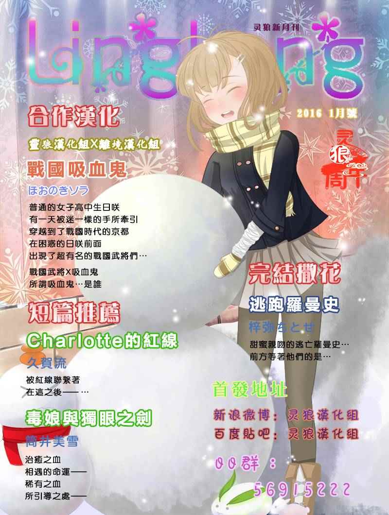 《34岁无业小姐》漫画 024话