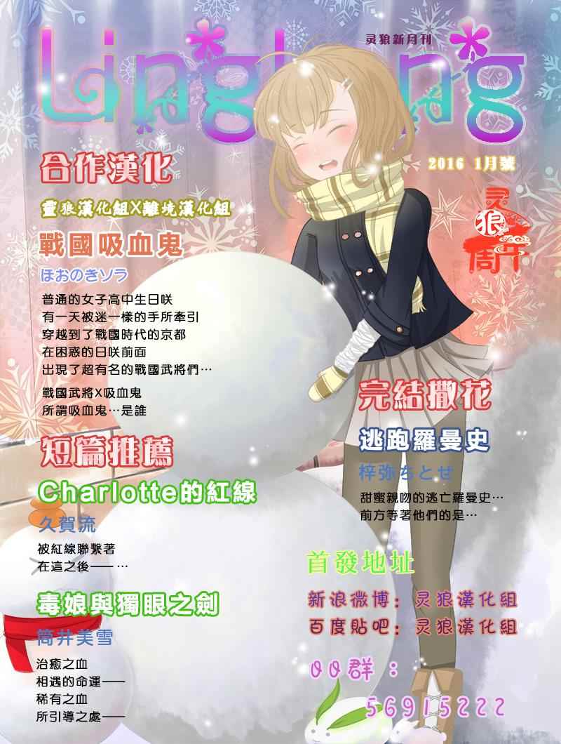 《34岁无业小姐》漫画 026话