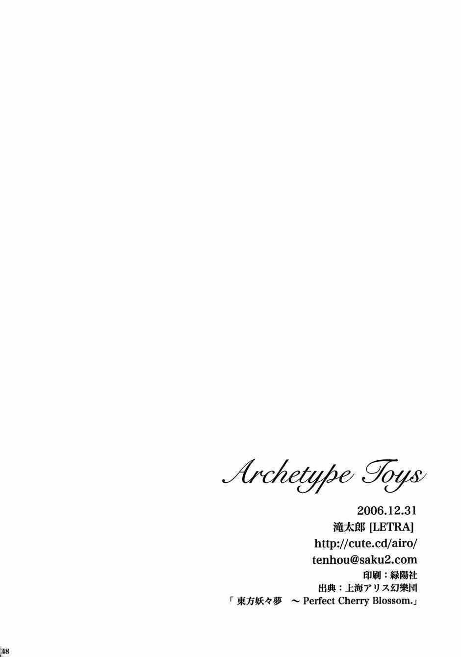 《Archetype Toys》漫画 001集