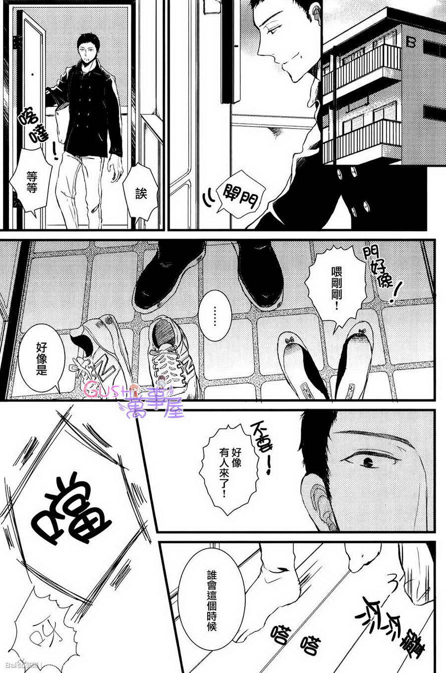 《close to star close to blue》漫画 01集