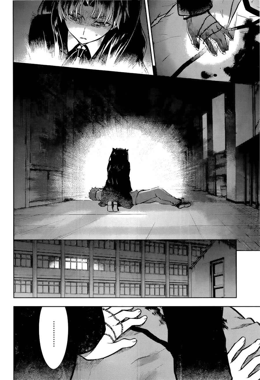 《Fate/stay night Heaven s Feel》漫画 Heaven s Feel 005话