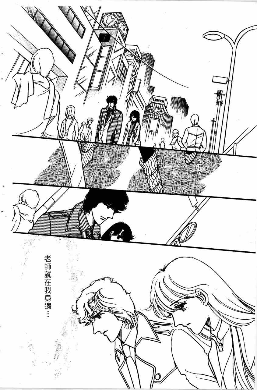 《舞榭情怀》漫画 007卷