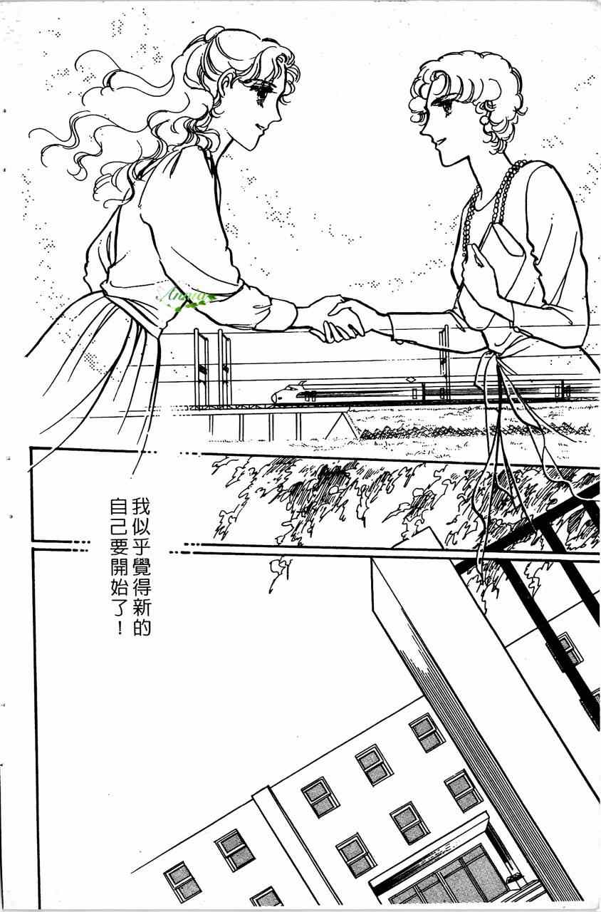 《舞榭情怀》漫画 007卷