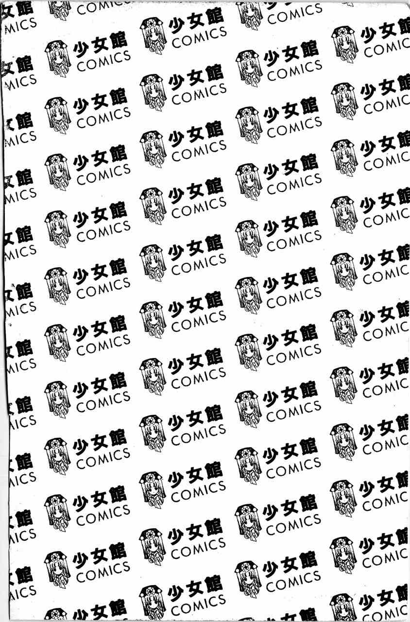 《舞榭情怀》漫画 004卷