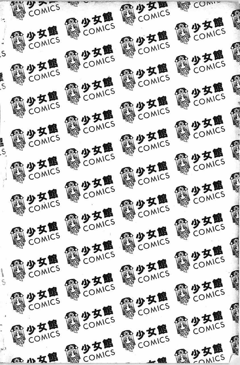 《舞榭情怀》漫画 002卷