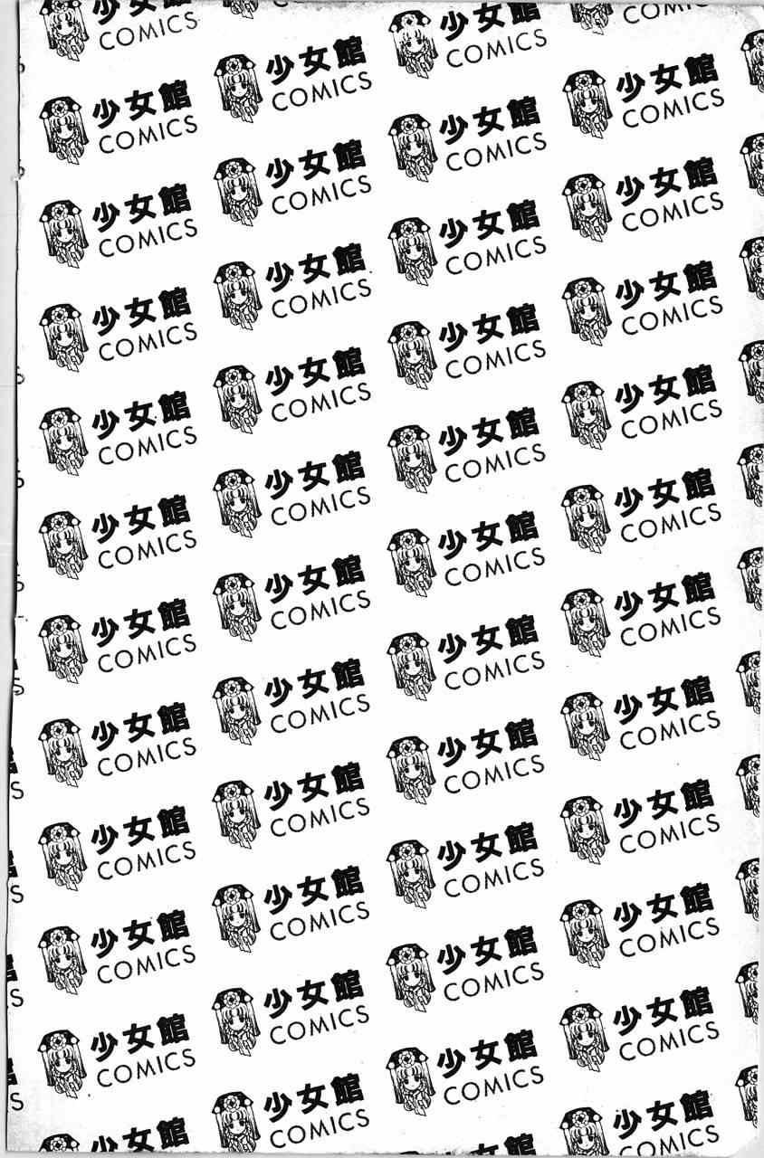 《舞榭情怀》漫画 001卷