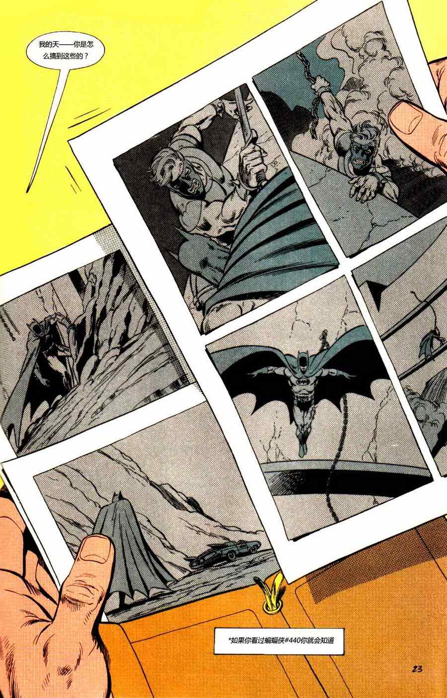 《蝙蝠侠:死寂之地》漫画 死寂之地 002卷