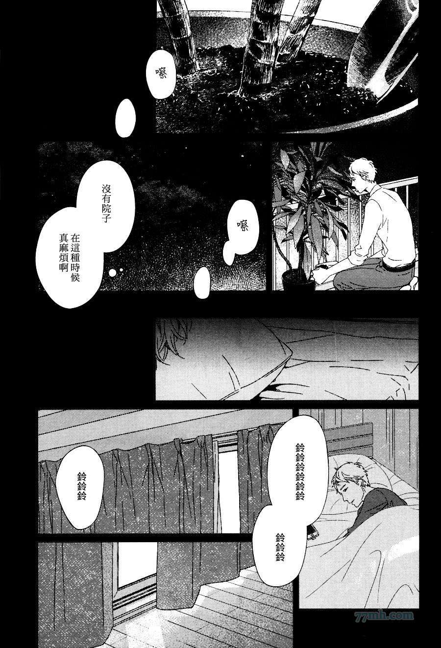 《passage》漫画 01集