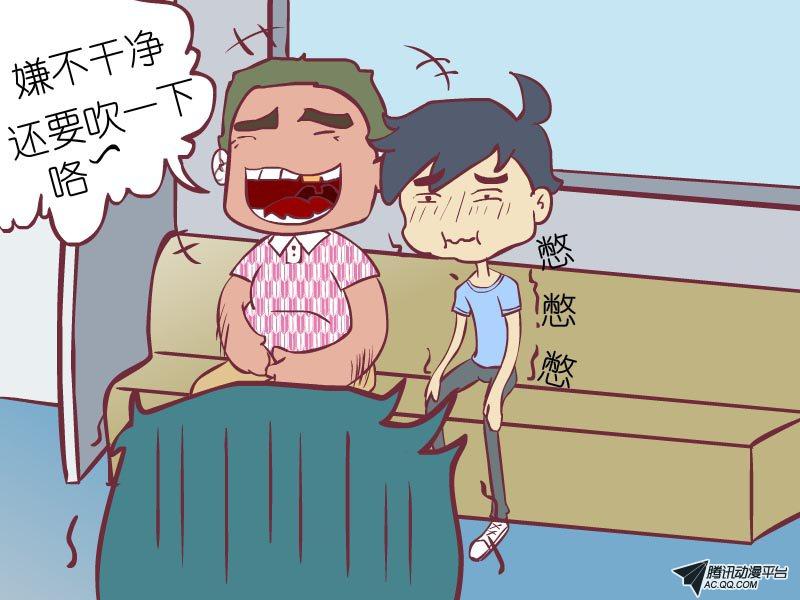 《公交男女爆笑漫画》漫画 第015话