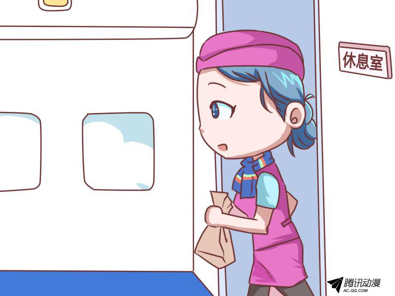 《公交男女爆笑漫画》漫画 第123话