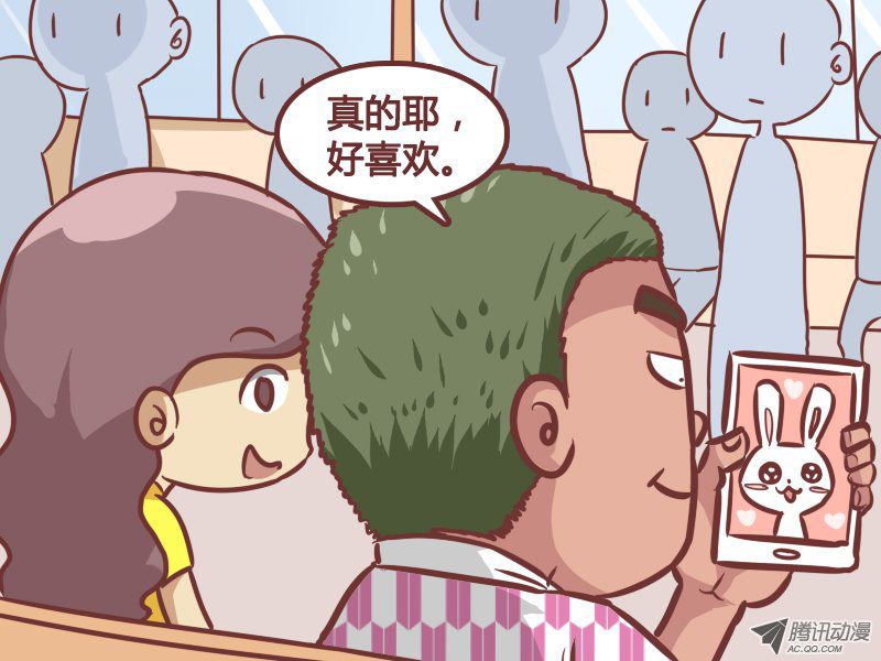 《公交男女爆笑漫画》漫画 第190话