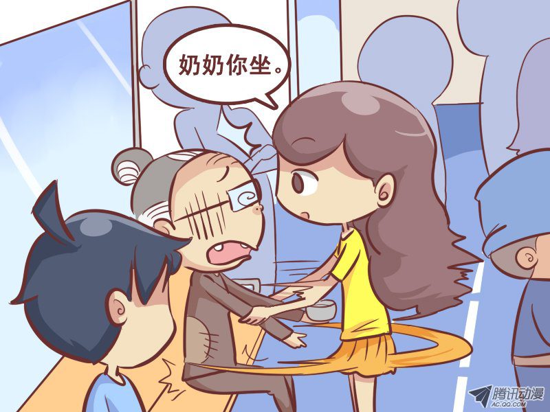 《公交男女爆笑漫画》漫画 233-条件反射