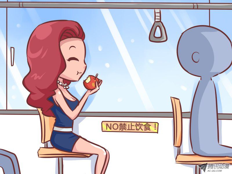 《公交男女爆笑漫画》漫画 243-丢不出去的苹果核
