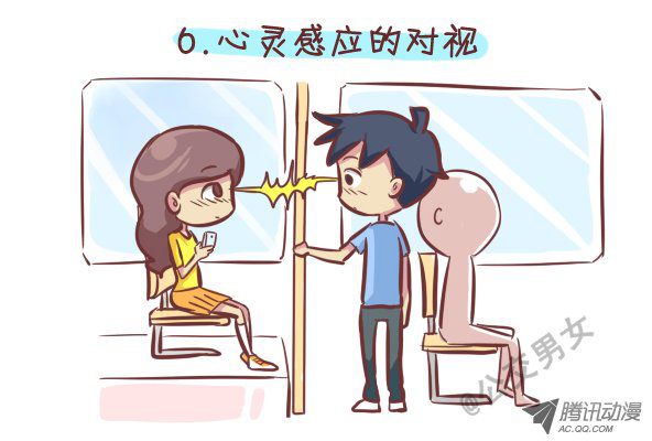 《公交男女爆笑漫画》漫画 248-大话公交之十大暧昧时刻