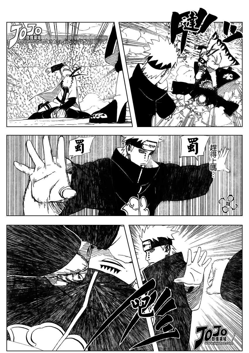 《火影忍者》漫画 434集