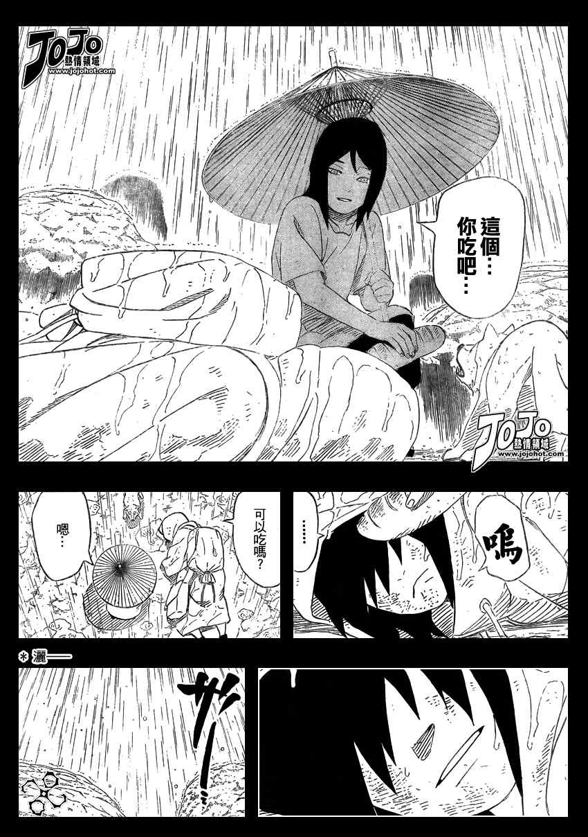 《火影忍者》漫画 445集