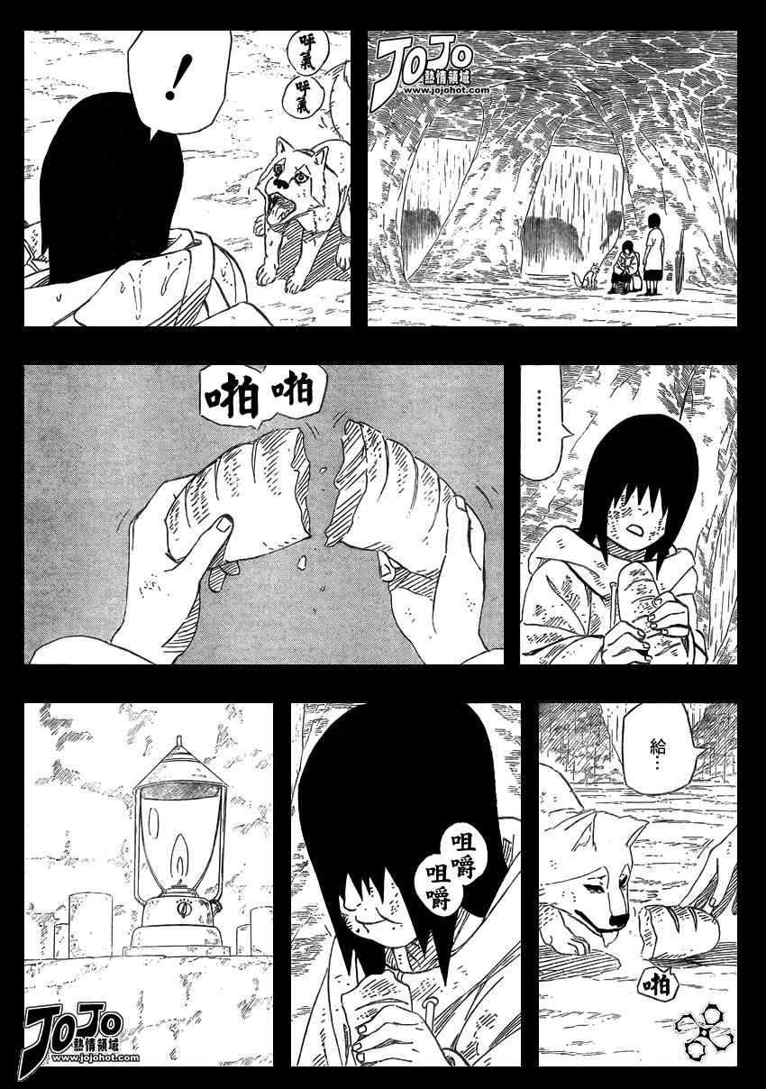 《火影忍者》漫画 445集