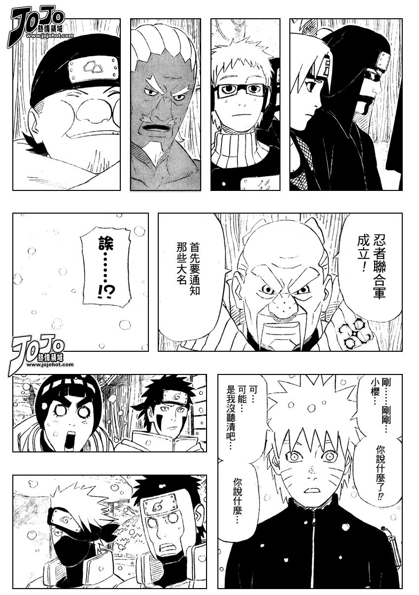 《火影忍者》漫画 469集