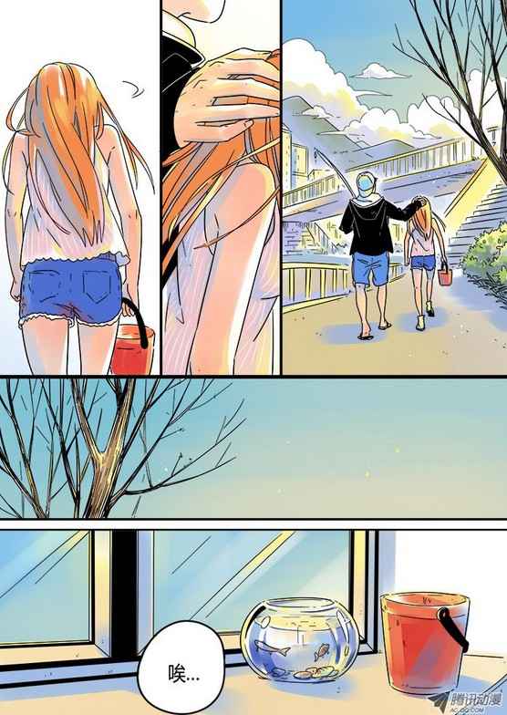 《十七岁那年》漫画 005集