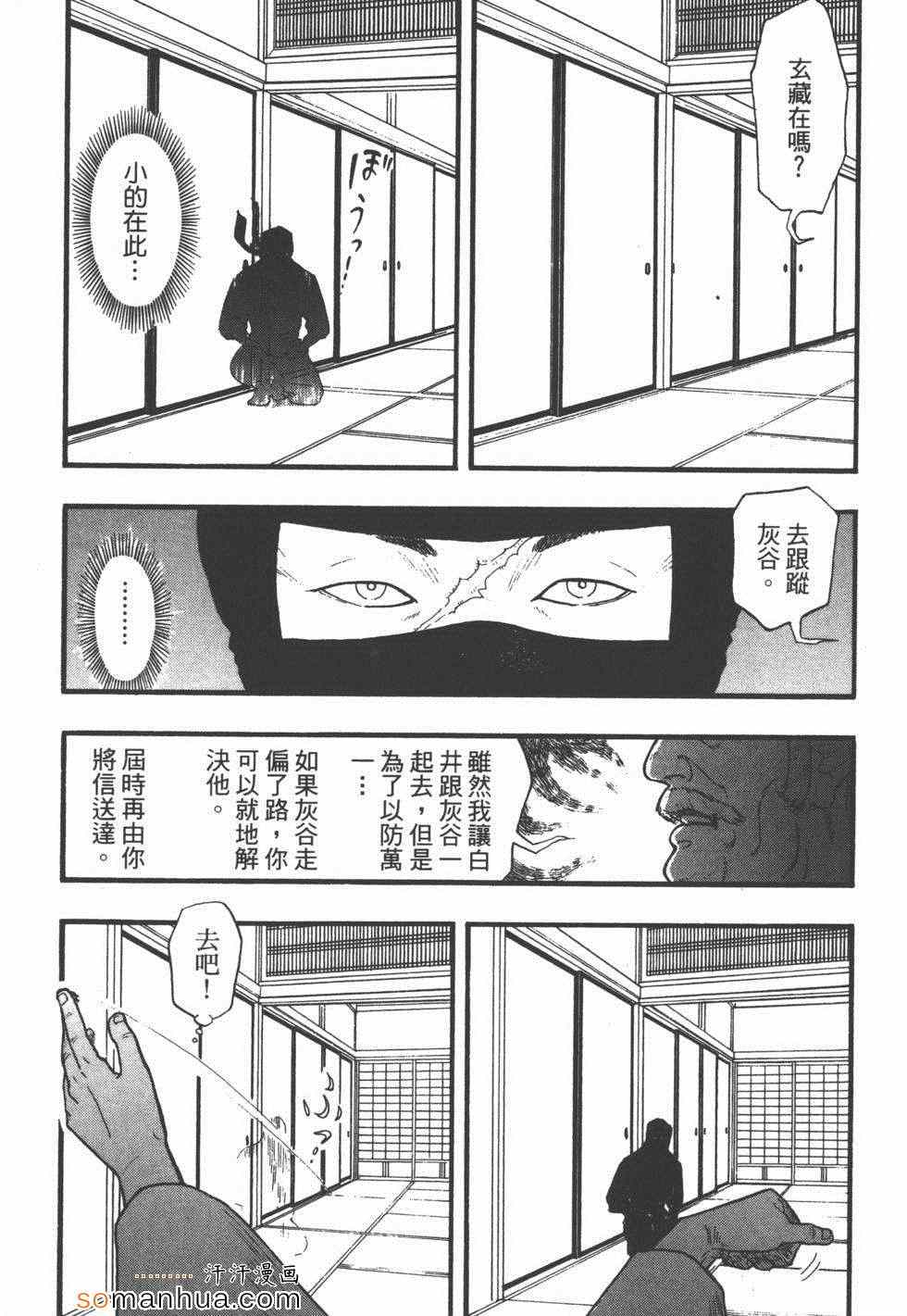 《艳丽的女子》漫画 01卷