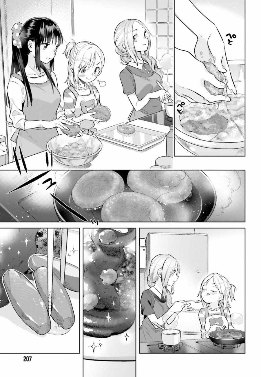 《百合姐妹的自炊双人餐》漫画 自炊双人餐 029话