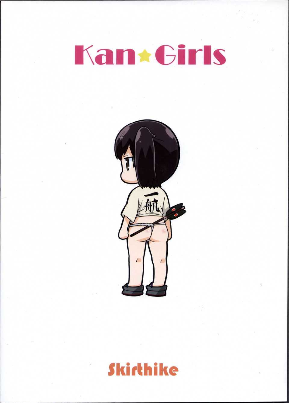 《舰girls》漫画 004集