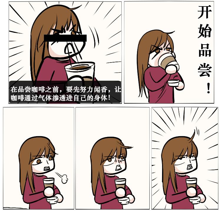 《怦然心情小剧场》漫画 010话