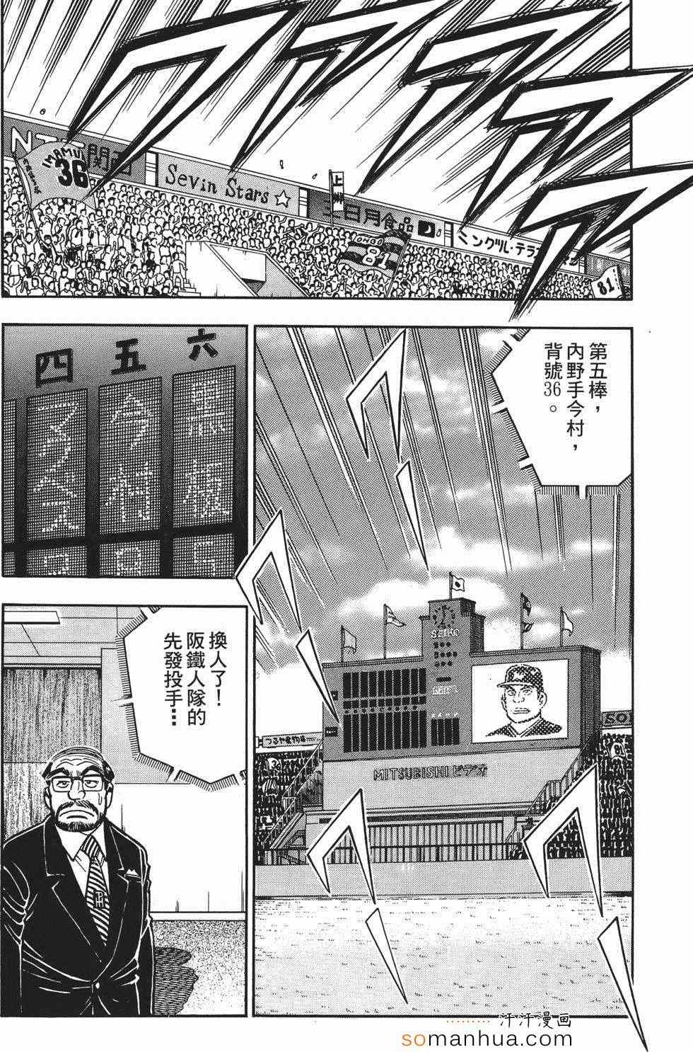 《目标GET》漫画 01卷