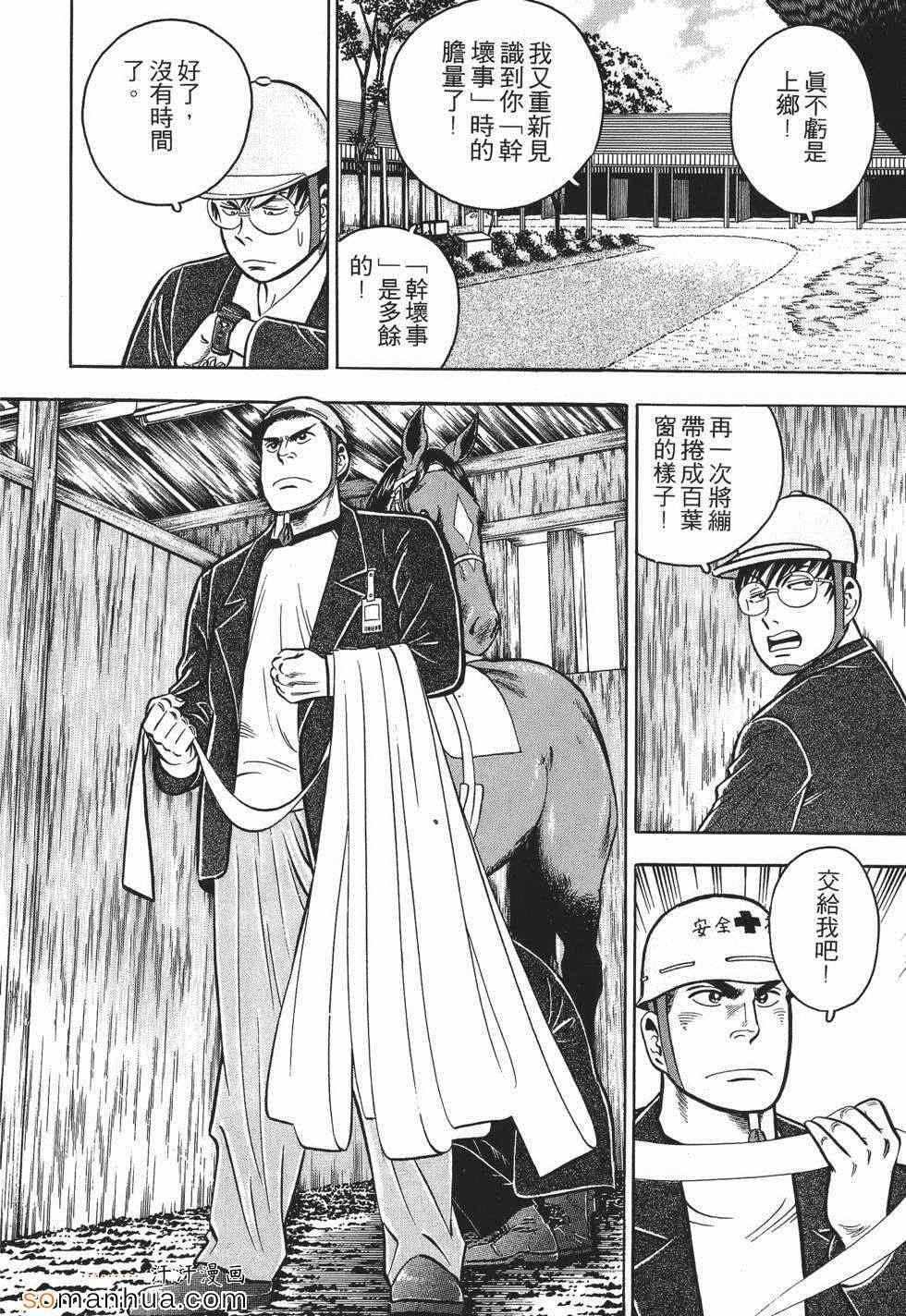 《目标GET》漫画 01卷