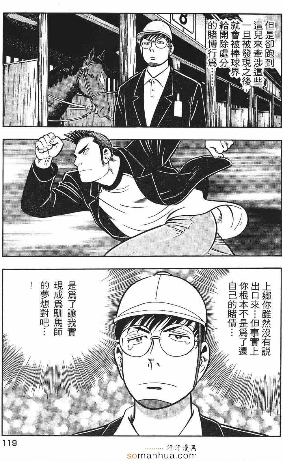 《目标GET》漫画 01卷