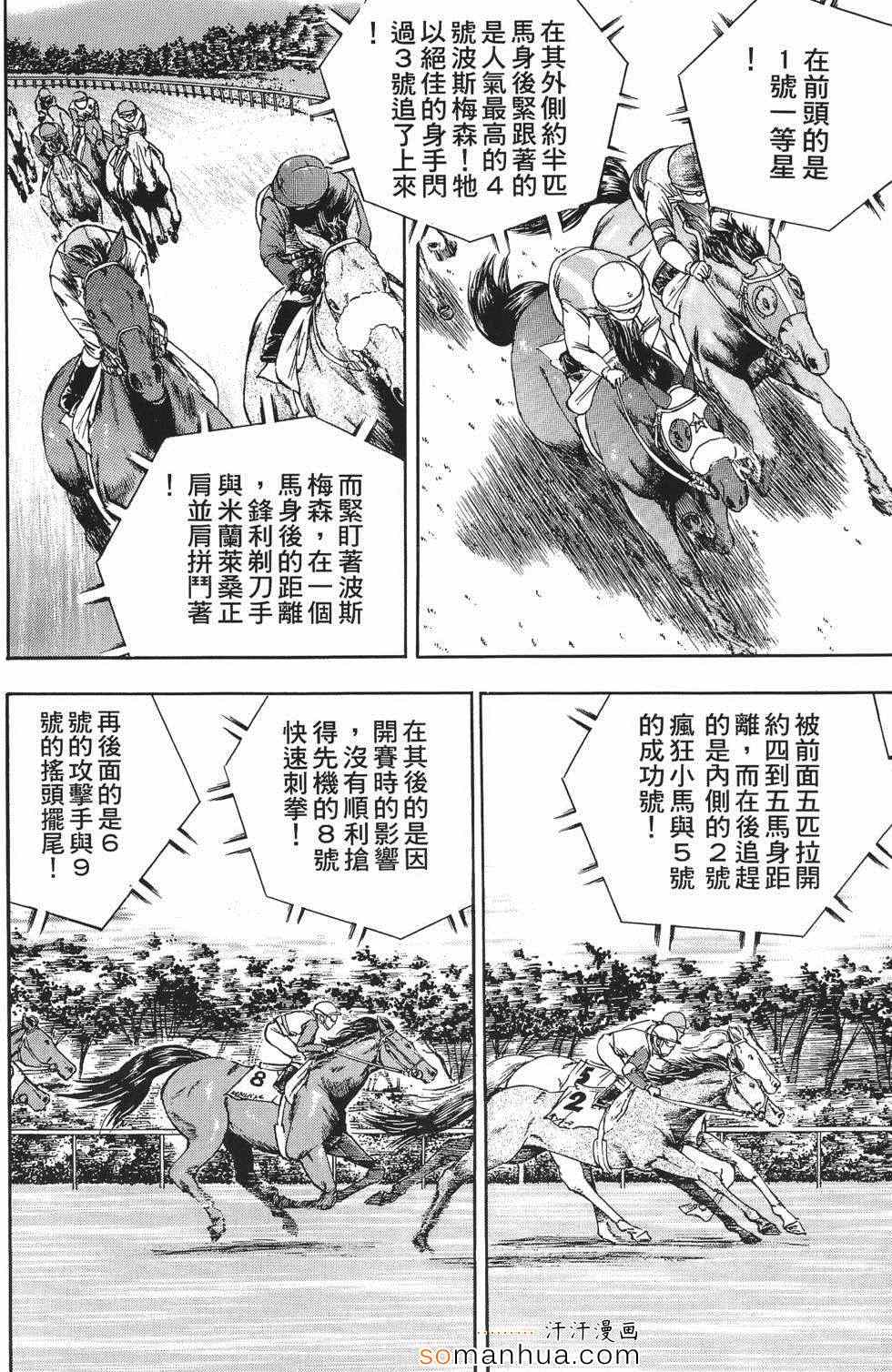 《目标GET》漫画 01卷