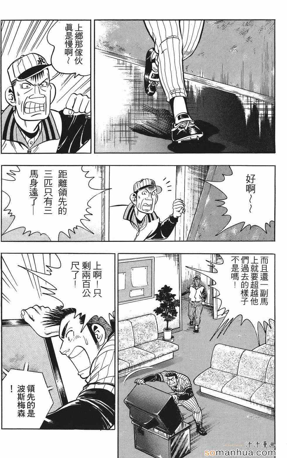 《目标GET》漫画 01卷