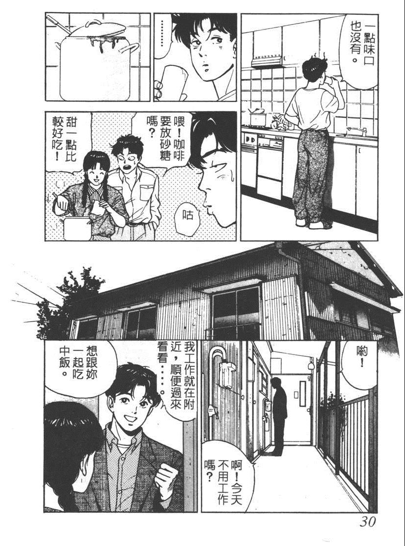 《17岁美少女》漫画 17ANS 03卷