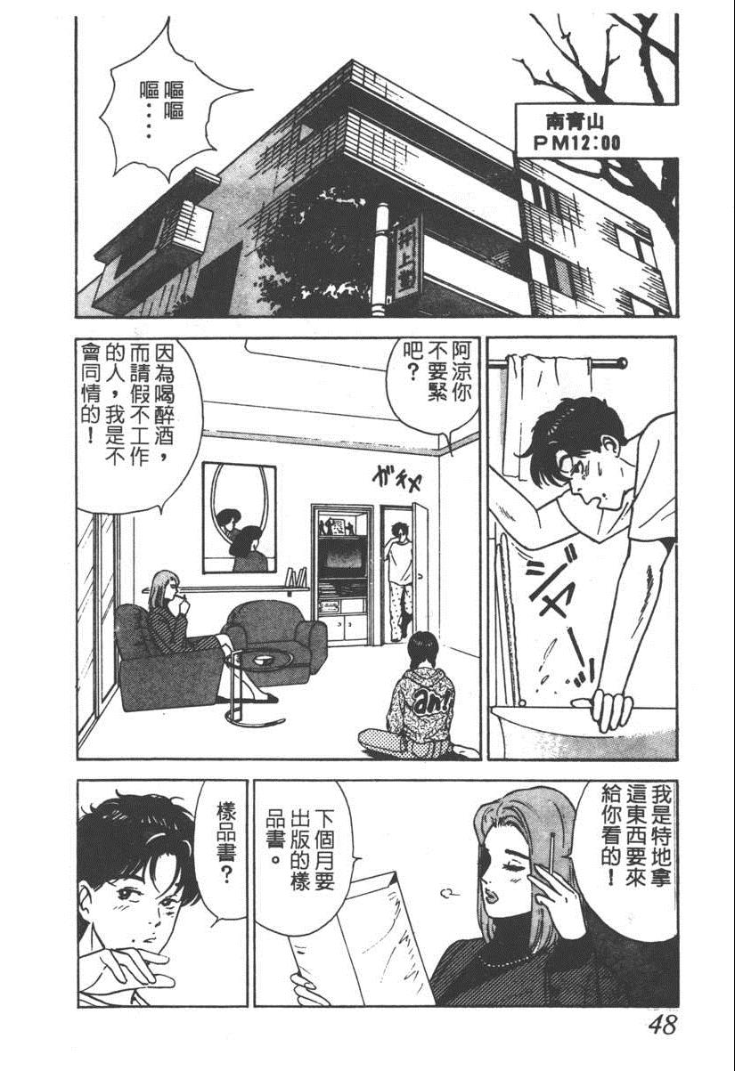 《17岁美少女》漫画 17ANS 03卷