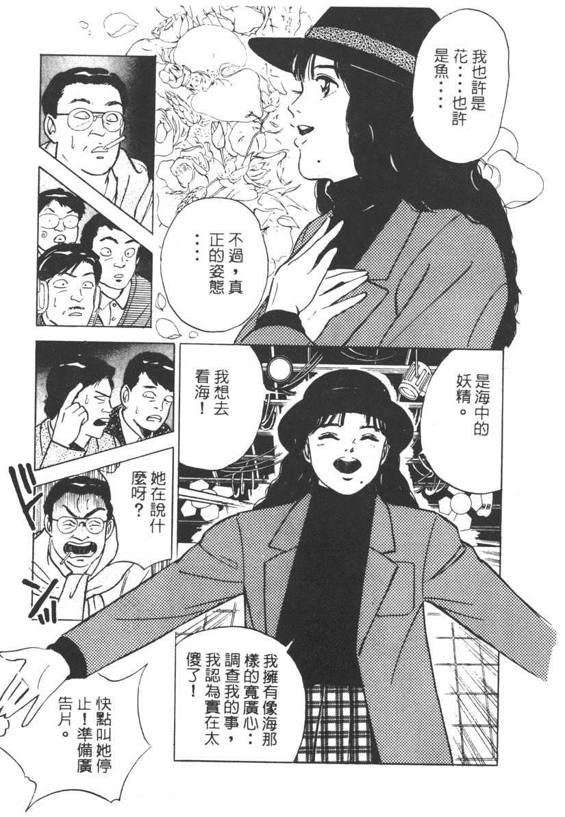 《17岁美少女》漫画 17ANS 03卷