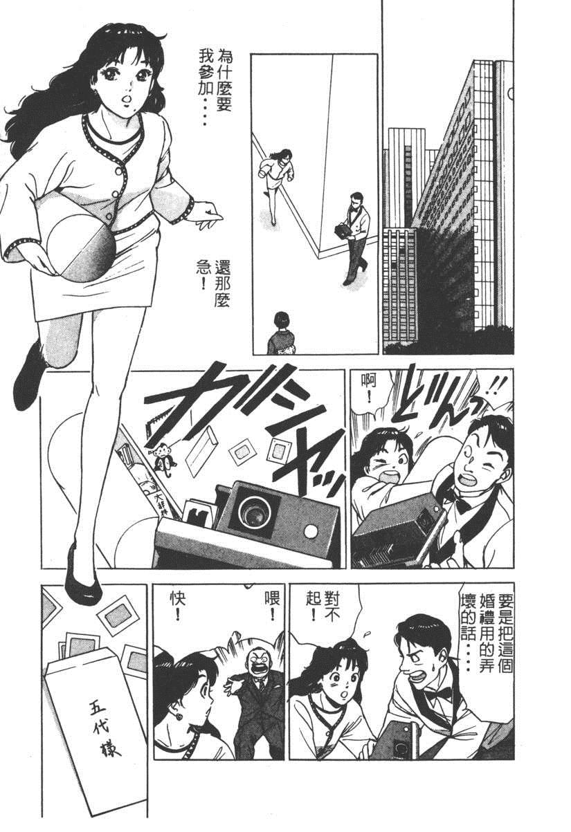 《17岁美少女》漫画 17ANS 05卷