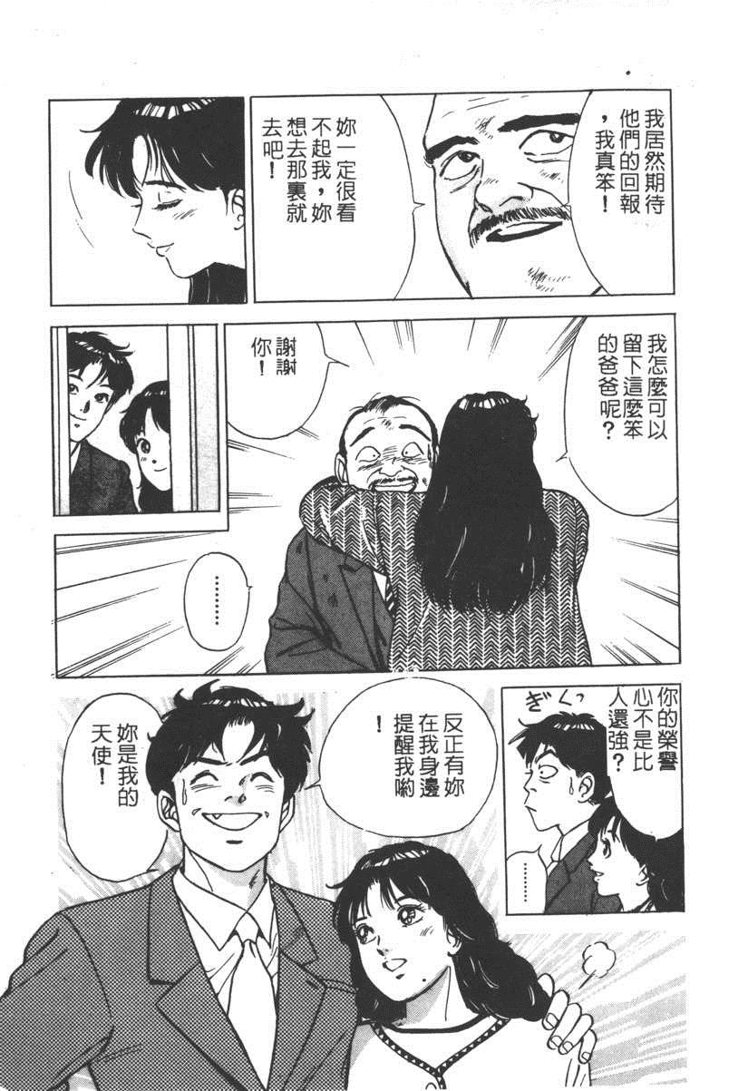 《17岁美少女》漫画 17ANS 05卷