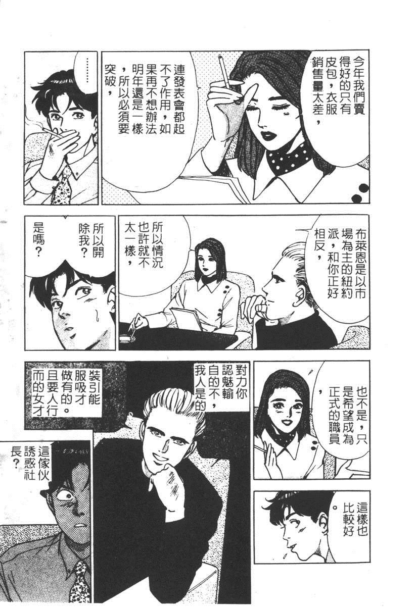 《17岁美少女》漫画 17ANS 05卷