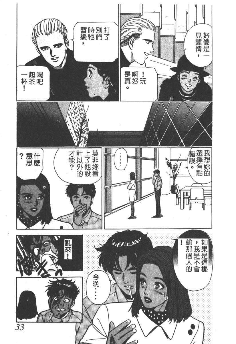 《17岁美少女》漫画 17ANS 05卷