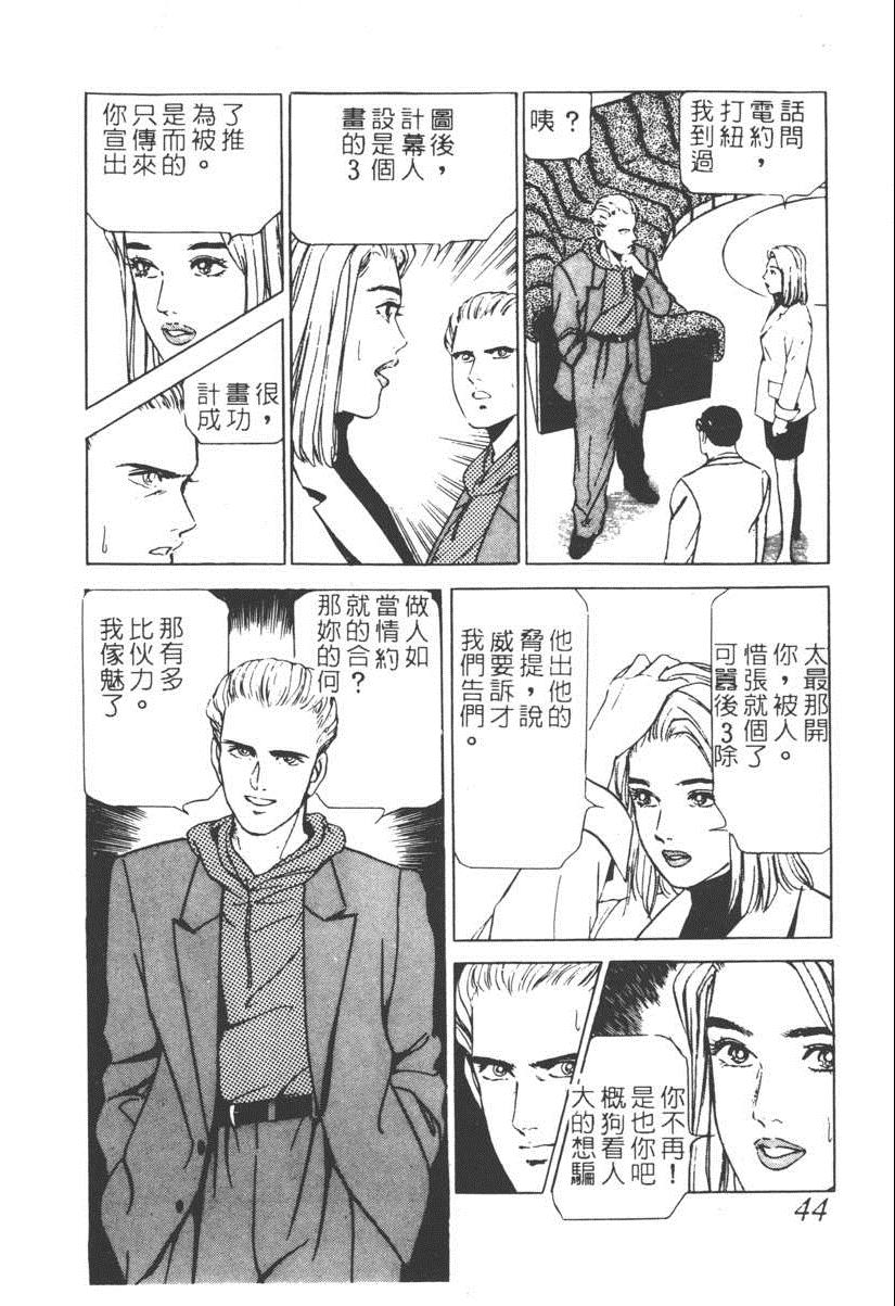 《17岁美少女》漫画 17ANS 05卷